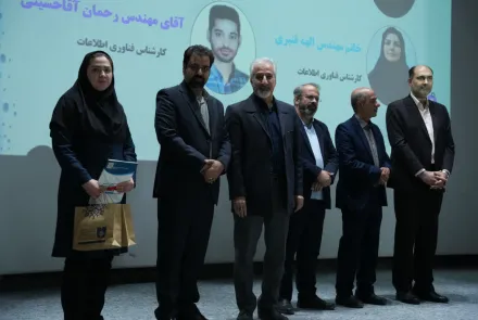 برگزاری همایش روز مهندس ویژه کارشناسان فناوری اطلاعات دانشگاه
