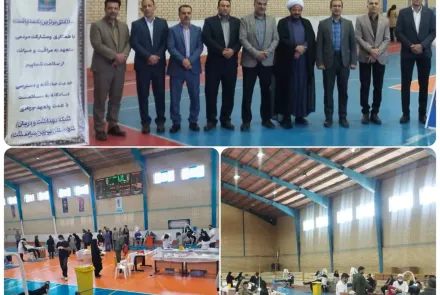 اردوی جهادی بویین میاندشت