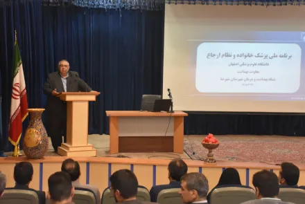 نشست هماهنگی اجرای برنامه پزشکی خانواده و نظام ارجاع در شهرستان شهرضا  