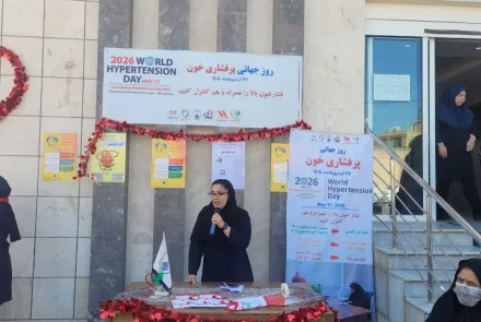 برگزاری برنامه گرامیداشت روز جهانی پرفشاری خون 