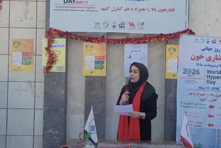 برگزاری برنامه گرامیداشت روز جهانی پرفشاری خون 