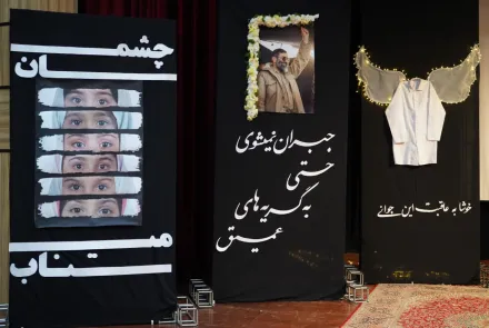 یادواره شهدای دانشجو 