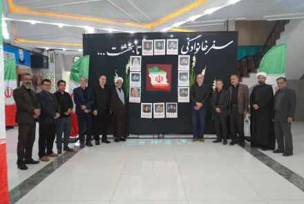 یادواره شهدای دانشجو 