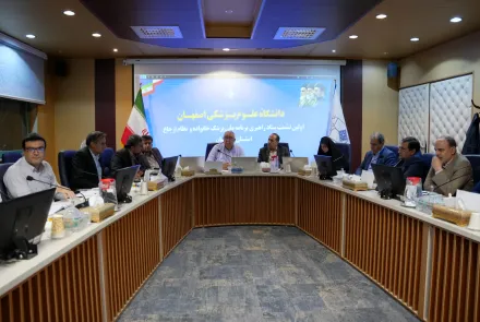 برگزاری نخستین نشست ستاد راهبری برنامه پزشکی خانواده و نظام ارجاع استان اصفهان