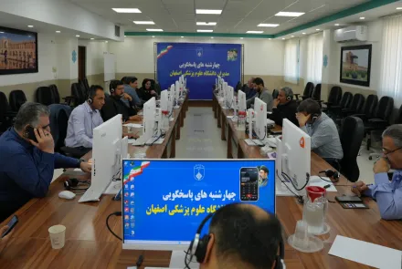 اولین نشست «چهارشنبه‌های پاسخگویی»