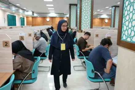 چهل و پنجمین آزمون ارتقای دستیاران تخصصی