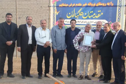 کلنگ مرکز بهداشت روستای پروانه