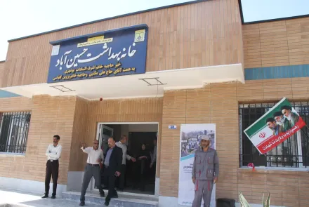 افتتاح خانه بهداشت حسین‌آباد همزمان با هفته دولت