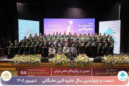 تجلیل از دکتر نضال صراف‌زادگان به عنوان چهره علمی برگزیده جهانی در ارتقای سلامت قلب