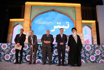 مراسم اختتامیه چهاردهمین جشنواره سراسری رسانه و نشریات دانشجویی «تیتر ۱۴» در دانشگاه