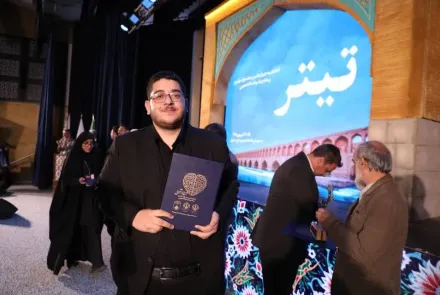 مراسم اختتامیه چهاردهمین جشنواره سراسری رسانه و نشریات دانشجویی «تیتر ۱۴» در دانشگاه