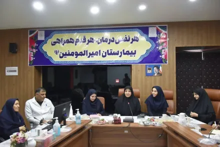 نشست تخصصی وزارت بهداشت در بیمارستان امیرالمؤمنین (ع) شهرضا 