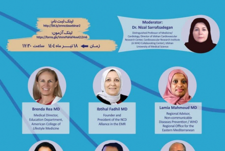  «پزشکی سبک زندگی»