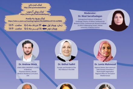  «پزشکی سبک زندگی»