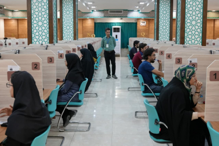  آزمون مرحله دوم انفرادی هفدهمین دوره المپیاد علمی دانشجویان 