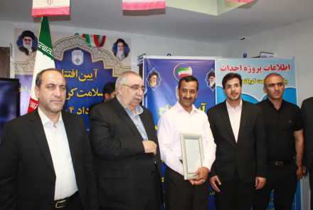پایگاه سلامت کربکند شهرستان برخوار افتتاح شد
