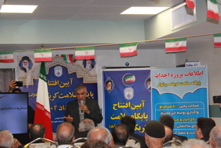 پایگاه سلامت کربکند شهرستان برخوار افتتاح شد