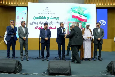 تجلیل از دانشگاه علوم پزشکی اصفهان در بیست و هشتمین جشنواره شهید رجایی