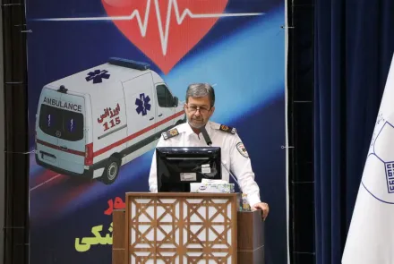 مراسم باشکوه پنجاهمین سالگرد تأسیس اورژانس استان اصفهان در دانشگاه