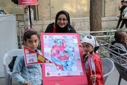  برنامه روز جهانی قلب