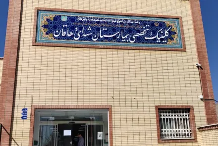 ارائه خدمات درمانی رایگان به ۶۰۰ نفر از مردم شهرستان دهاقان 