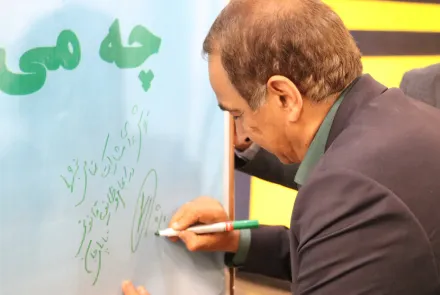 آیین گرامیداشت روز جهانی بهداشت محیط در دانشگاه 