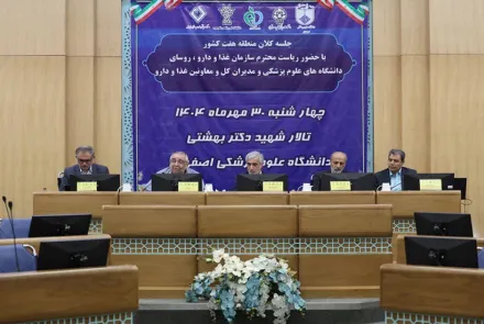 برگزاری جلسه کلان منطقه هفت کشور با حضور معاون وزیر و رئیس سازمان غذا و دارو