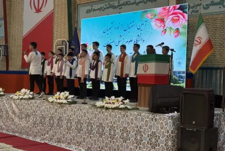 آیین استقبال از دانشجویان جدیدالورود دانشگاه 