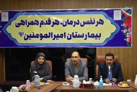 افتتاح واحد سنجش تراکم استخوان در بیمارستان امیرالمؤمنین (ع) شهرضا