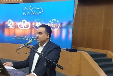 کنگره انجمن متخصصین دندانپزشکی ترمیمی ایران