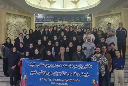 درخشش دانشجویان در کنگره ملی و بینالمللی پژوهش و فناوری وزارت بهداشت، درمان و آموزش پزشکی