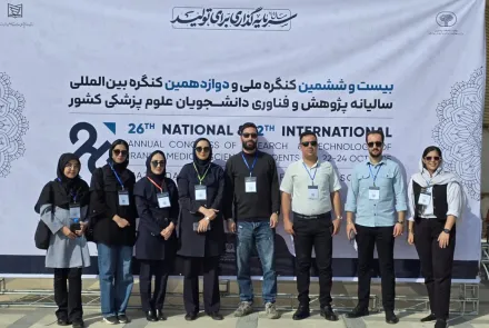 درخشش دانشجویان در کنگره ملی و بینالمللی پژوهش و فناوری وزارت بهداشت، درمان و آموزش پزشکی