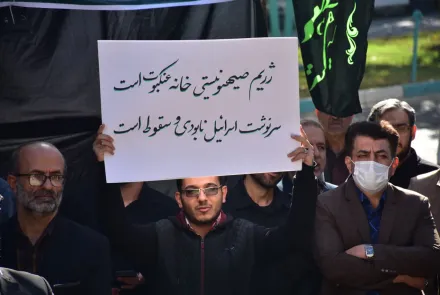 حضور پرشور دانشگاهیان در راهپیمایی ۱۳ آبان