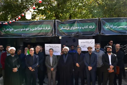 حضور پرشور دانشگاهیان در راهپیمایی ۱۳ آبان