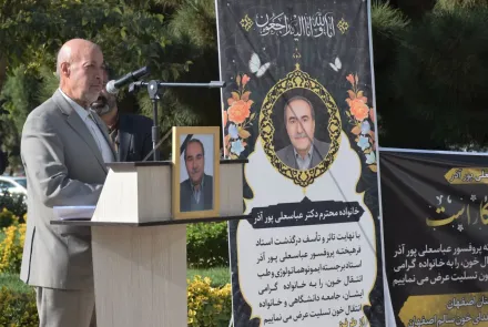 مراسم وداع و تشییع پیکر استاد فقید دکتر عباسعلی پور آذر  