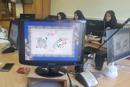 نشست خبری جشنواره بین‌المللی عکس «ایران جوان» برگزار شد/ رونمایی از پوستر جشنواره