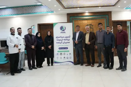 برگزاری موفق آزمون کشوری «پرورش مدیران نظام سلامت» در اصفهان