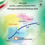 جهش علمی دانشگاه علوم پزشکی اصفهان در رتبه‌بندی معتبر جهانی SIR 2026 