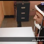 ساخت دستگاه پیشرفته «دنبال‌کننده چشم»