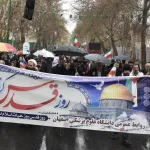 حضور دانشگاهیان علوم پزشکی اصفهان در کنار مردم روزه دار اصفهان در راهپیمایی روز قدس