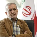 دکتر پزشکیان