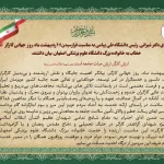 پیام روز کارگر