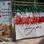 برگزاری آیین روز ملی پرچم جمهوری اسلامی ایران در دانشگاه
