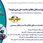عصرانه داغ