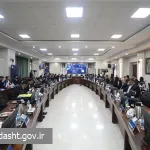 اجلاس مدیران روابط عمومی دانشگاه ها و دانشکده های علوم پزشکی آغاز شد/ تمرکز بر هوش مصنوعی و هوشمندسازی