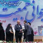 استاندار اصفهان؛ به عنوان استاندار برتر کشور در محور توسعه خانواده و جوانی جمعیت معرفی شد