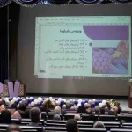 برگزاری همایش ملی پیشگیری و درمان ویروس HPV در دانشگاه