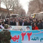 راهپیمایی 22 بهمن