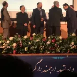 نخبه برتر منتخب وزارت بهداشت، درمان و آموزش پزشکی