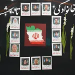 یادواره شهدای دانشجو 